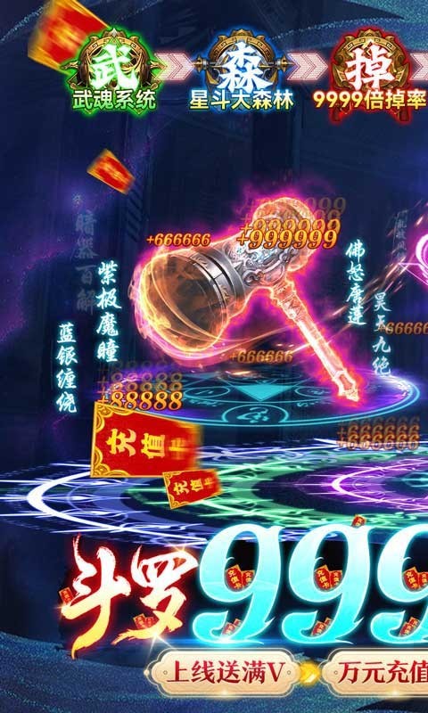 风凌天下 V1.0.0 安卓版