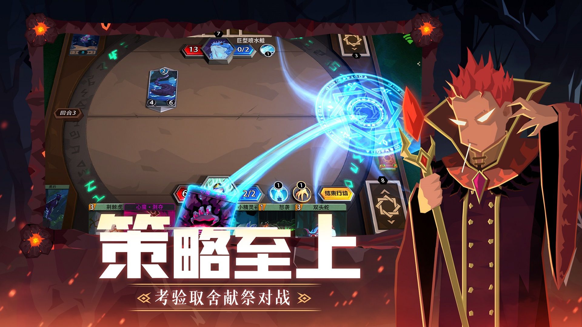 恶魔秘境 V1.3 安卓版