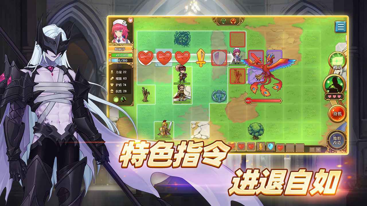 法洛伊幻境 V1.2 安卓版