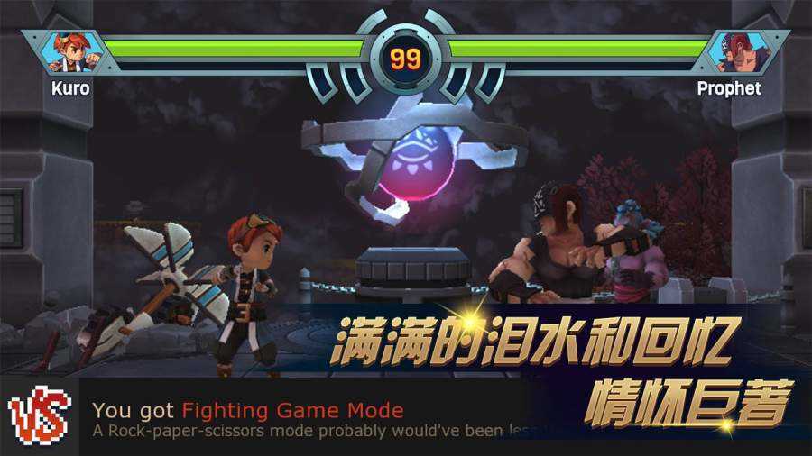 进化之地2 V1.0.6 安卓版