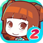 皇后成长计划2 V1.2.1 安卓版