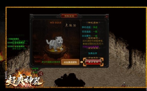 顺欣超爽神器 V1.2.0 安卓版