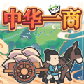 中华一商 V1.0.3 安卓版