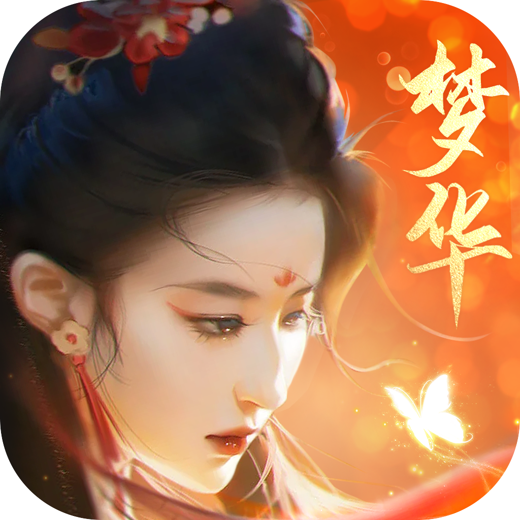 梦华风月 V1.0.0 安卓版