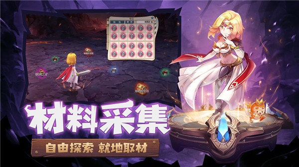 魔力宝贝旅人 V1.7.7 安卓版