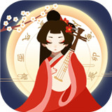 古代人生 V1.0.0 安卓版