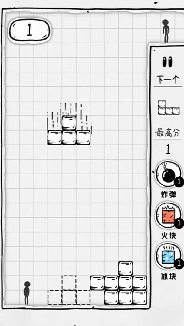 压扁火柴人 V2.4 安卓版