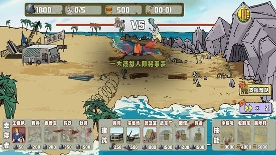 建筑工大战僵尸 V1.1.3 安卓版