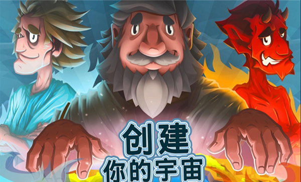 点击上帝 V1.30.2 安卓版