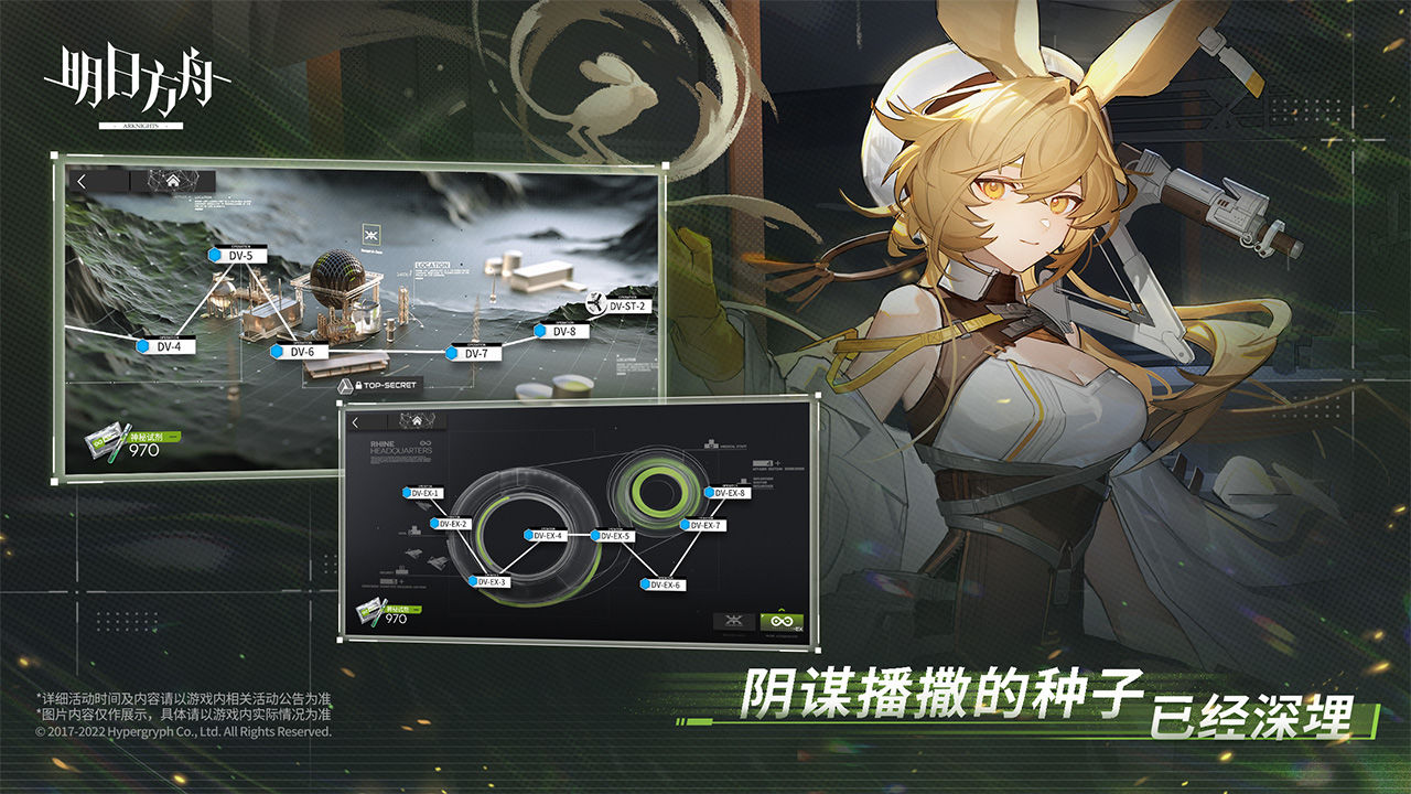 明日方舟 V1.8.41 安卓版