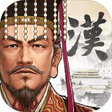 汉末霸业 V0.9.3 安卓版