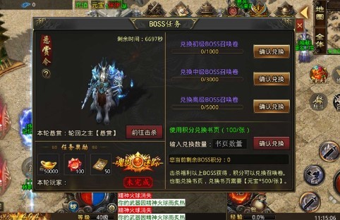 记忆手游传奇 V1.2.0 安卓版