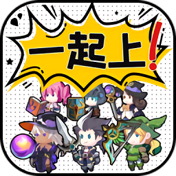 讲什么道义一起上 V1.1.0 安卓版