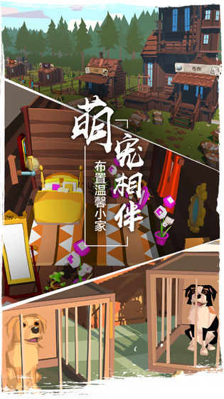 边境之旅 V3.1.7 安卓版