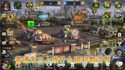 致命ID终章 V1.11.98 安卓版