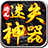 游龙迷失神器 V1.3.0 安卓版