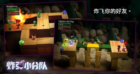 炮弹小分队 V1.4.60 安卓版