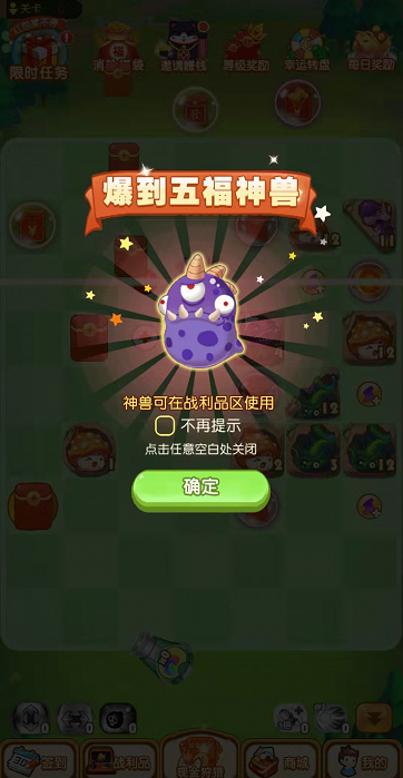 弹球突击队 V1.1.44 安卓版