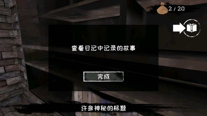 恐怖之眼 V6.1.6.0 安卓版