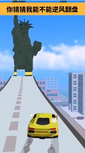 街区跑酷 V1.0.0.1 安卓版