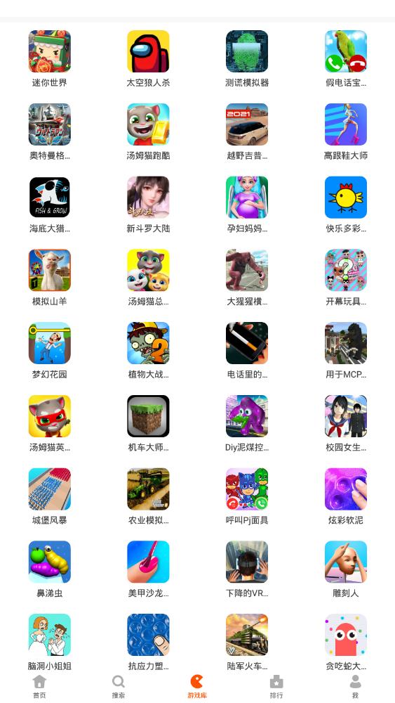 233乐园 V2.64.0.1 旧版