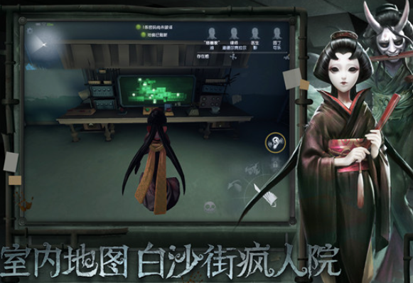 第五人格 V1.5.67 V1.5.67 苹果最新版