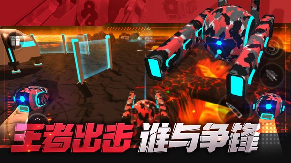 和平射手中文版 V1.1.4 安卓版