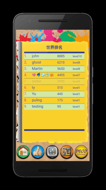 Emoji大作战游戏 V2.1.8 安卓版