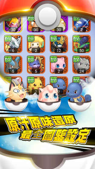 精灵宝可梦剑盾手机版(Pokémon GO) V1.62 安卓版