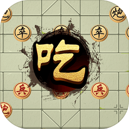 口袋象棋bt版 V1.0.16 安卓版