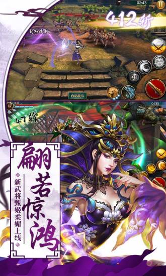 极无双华为账号版 V12.00.0 安卓版