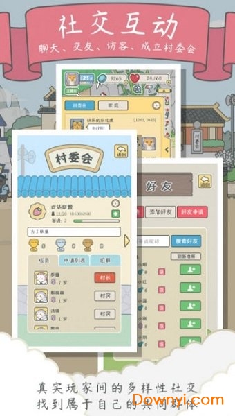 宠我一生最新版 V1.0.10 安卓版