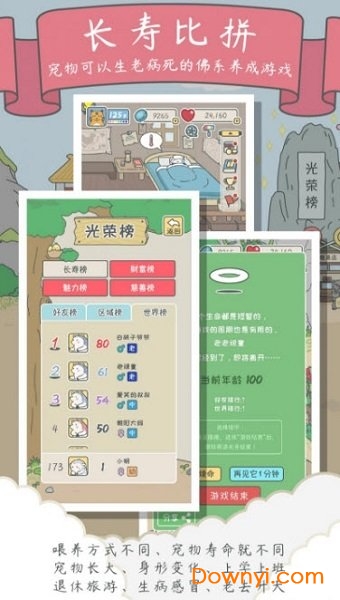 宠我一生最新版 V1.0.10 安卓版