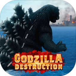 哥斯拉破坏城市模拟器（GodzillaDestruction） V1.0.1 安卓版