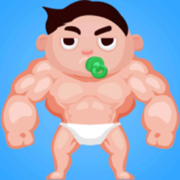 肌肉小子免广告版(Muscle Boy) V1.05 安卓版