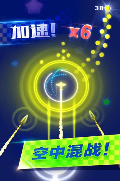 躲避飞行游戏 V1.0.14 安卓版