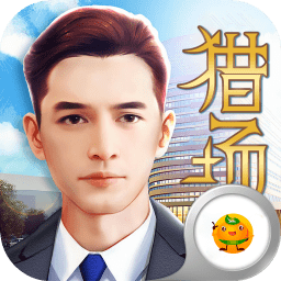 猎场游戏无限资源 V1.1.8 安卓版