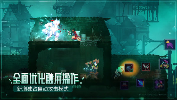 重生细胞国际服(Dead Cells) V2.4.8 安卓版