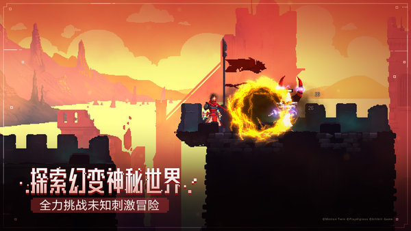 重生细胞国际服(Dead Cells) V2.4.8 安卓版