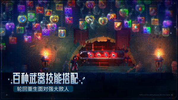 重生细胞国际服(Dead Cells) V2.4.8 安卓版