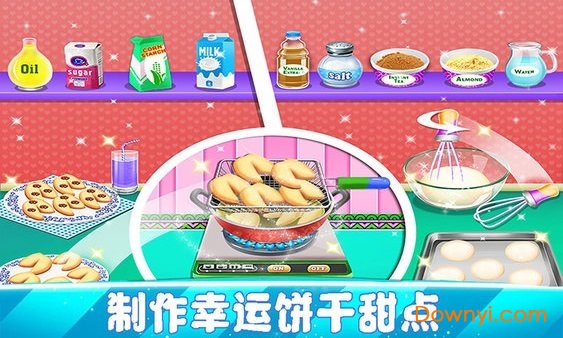 我爱做饭游戏美食餐厅 V3.2.6 安卓版