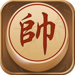 中国象棋大师赛最新版 V1.0 安卓版