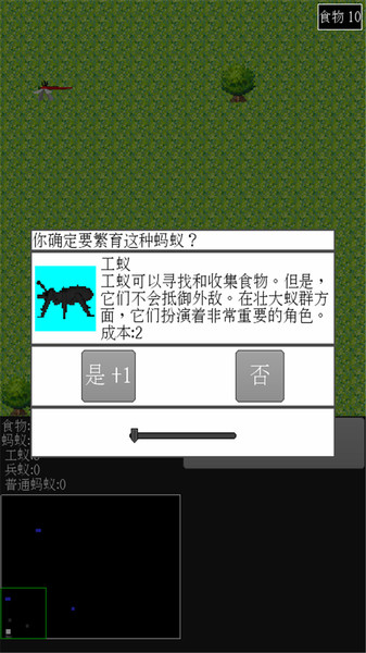 蚂蚁的生活最新版 V4.2 安卓版