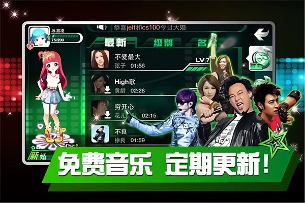 乐动达人离线版 V1.1.1 安卓版