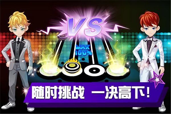 乐动达人离线版 V1.1.1 安卓版