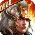 三国风云手机游戏最新版 V1.3.0 安卓版