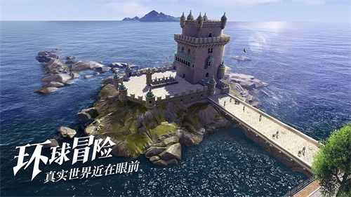 黎明之海 V3.6.1 破解版