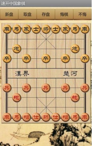 学棋游戏大全合集