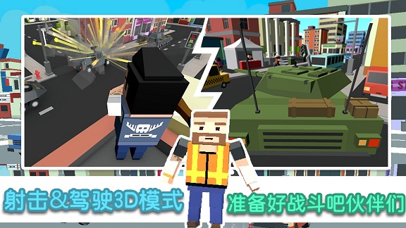 像素模拟大作战 V1.8.3 特权版