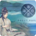 阳春白雪手游 V1.6.9 剧情版